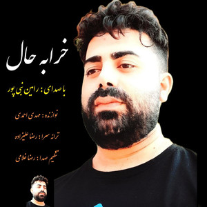 Kharabe Hal