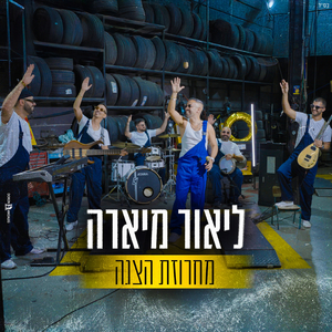 מחרוזת הצגה