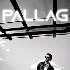 Десь там (feat. Хонест)