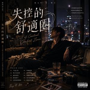 甜蜜負擔