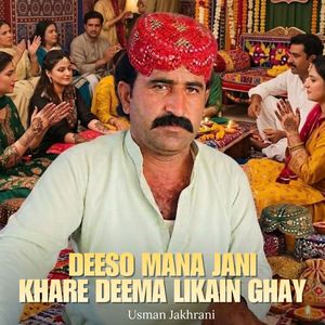 Deeso Mana Jani Khare Deema Likain Ghay
