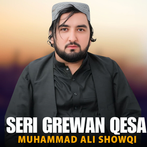 Seri Grewan Qesa