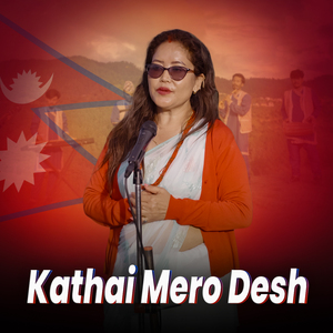 Kathai Mero Desh