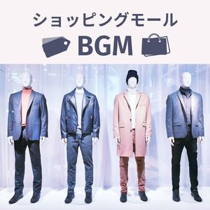 ファッションウィーク