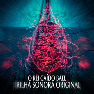 Hatchala Shel Ha Sof