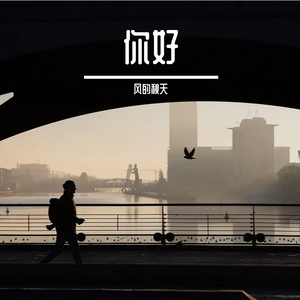 握紧爱情_96khz_16bit 伴奏