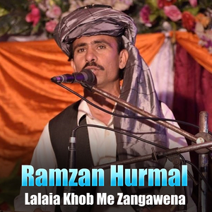 Zama Bashar Ba Sawe Skoor We