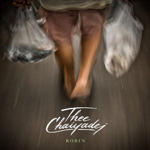 ฟางเส้นสุดท้าย