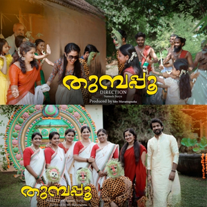 Thumbapoovin Pattin Eenam (shyamlal)