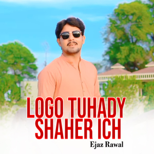 Logo Tuhady Shaher Ich