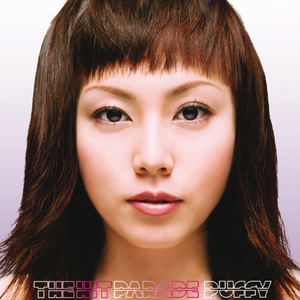 愛が止まらない