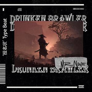 【已售罄】醉卧沙场