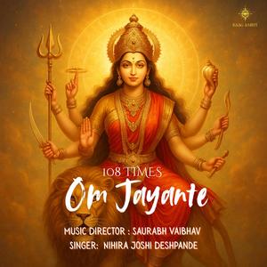 Om Jayante Female Master 108 Times