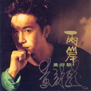 寂寞山庄