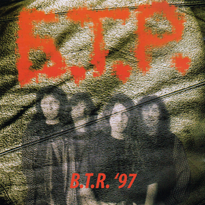 Хей, момиче