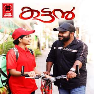 Avalonnu Chirichirunnenkil