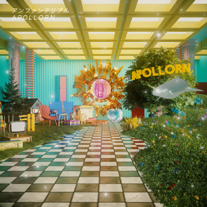 アンファンテリブル