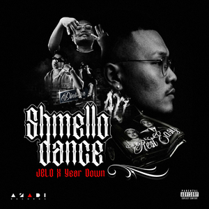 Shmello Dance