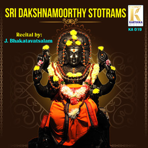 Sri Dhakshina Moorthy Ashtakam