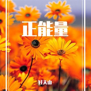 时代-献礼党的二十大