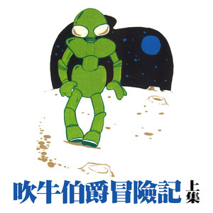 神奇的发炮技术