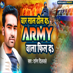 Char Sala Dil Da Army Wala Feel Da