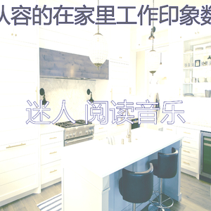 安静的大学课程声音