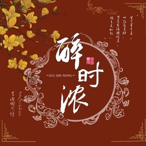 诀爱（剧情版）