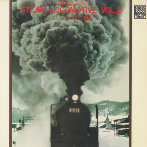 今は懐かし、奥中山にくり広げられるSLドラマ (D51重連＋D51重連の通過 / 続いてD51＋C60の通過)