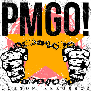 PMGO!