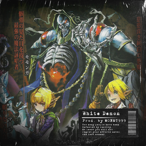 Lil Baby Type Beat "白色恶魔"