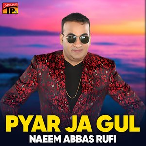 Ach Ja O Sohna Yaad Kare