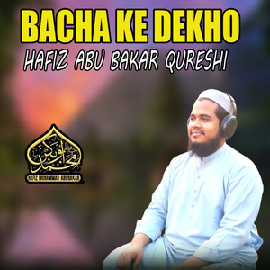 Bacha Ke Dekho