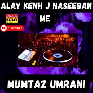 Dushman g wadi chaal ahw