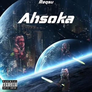 Sag mir den Preis (feat. Eleqs)