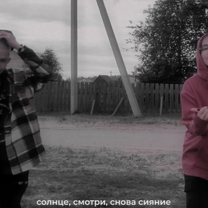 Спонтанный акт самоненависти