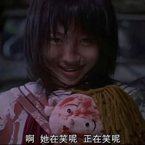 Benjicold*Asian Rock type beat