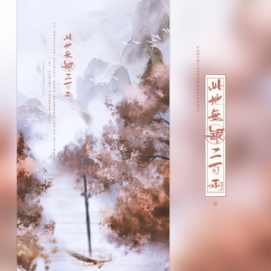 此地无银二百两