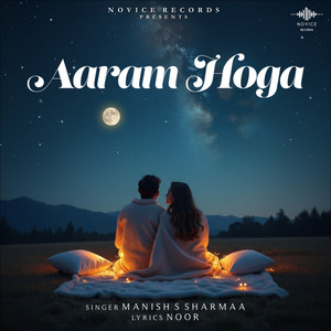 Aaram Hoga