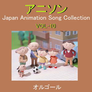 ムーンライト伝説 ～「美少女戦士セーラームーン」より～ （オルゴール）