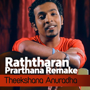 Raththaran Prarthana (Remake)