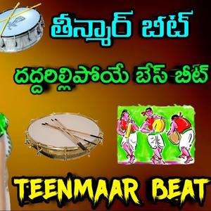 TEENMAAR DAPPU DJ MIX