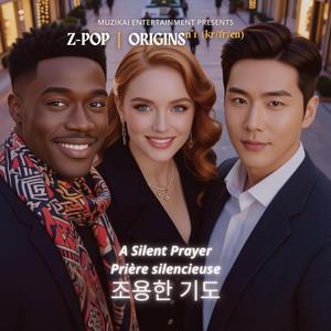 Poor little girl (불쌍한 소녀 – Pauvre petite fille)