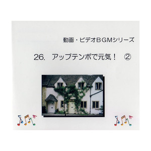 アップテンポで元気ダンス1