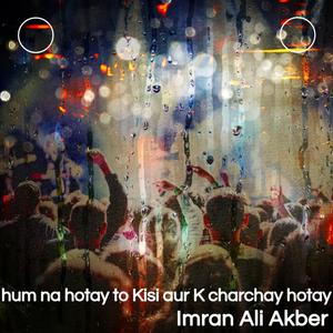 hum na hotay to Kisi aur K charchay hotay