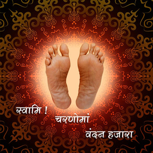 He Kripalu ! He Param !