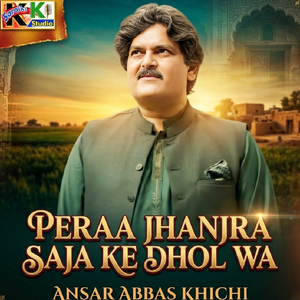 Peraa Jhanjra Saja Ke Dhol Wa
