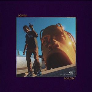 来财【FREE】揽佬 刀脚 采样 底特律 Beat