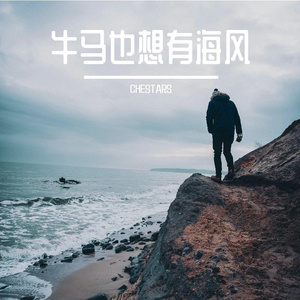 上班打卡想自由