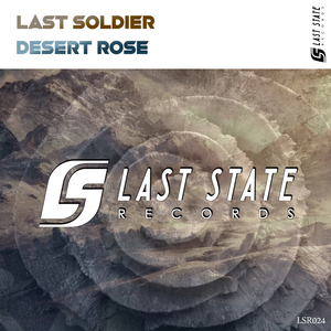 Desert Rose (Extended Mix)